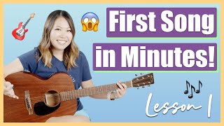 Guitar Lessons for Beginners Episode 1  Play Your First Song in Just 10 Minutes 🎸 [upl. by Ahsii477]