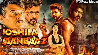 Joshila Janbaaz Hindi Dub Movie  Vijay Thalapathy Reemma Sen [upl. by Adnamor]