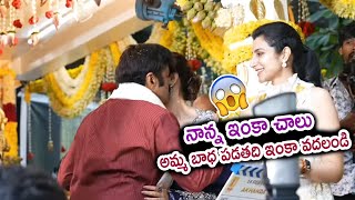 Nara Brahmini Suddenly Shocked While Balakrishna Giving Kiss to Pragya Jaiswal  Akhanda 2 Movie [upl. by Ariek]