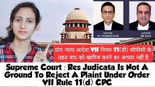 Supreme Court  Res Judicata is not a ground to Reject a Plaint Under Order VII Rule 11d CPC [upl. by Eeslehc989]