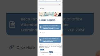 Nabard office Attendant Admit card dowanload 2024 kare stap by stapNabard Admit card jaari [upl. by Noelopan]