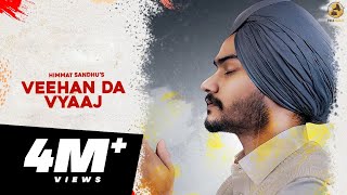 Veehan Da Vyaaj  Himmat Sandhu  Laddi Gill   Folk Rakaat  2018 [upl. by Bidle]