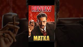 Matka Movie Review 🥵🔥 Varun Tej MatkaReview Varuntej KanguvaReview SuryaKarthiKanguvaPushpa2 [upl. by Centeno]