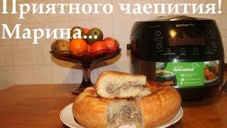 ВКУСНЫЙ ПИРОГ С МЯСОМ В МУЛЬТИВАРКЕ ПРИГОТОВЛЕНИЕ ДРОЖЖЕВОГО ТЕСТА РЕЦЕПТ МЯСНОГО ПИРОГА [upl. by Hatcher]