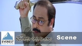 Climax Scene  Me Shivajiraje Bhosale Boltoy  Marathi Movie  Sachin Khedekar [upl. by Benoit604]