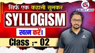 Syllogism Reasoning or Venn Diagram II सिर्फ एक कहानी में  by Ashish Sir  syllogismreasoning [upl. by Sucram]