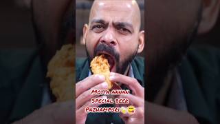 Crispy Beer pazhampori 🍻😋 youtube food minivlog food foodie youtubeshorts youtube youtuber [upl. by Nirek]