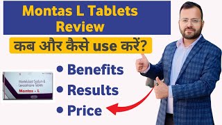 Montas L Tablet Uses In Hindi  Montas L Tablet Side Effects  Montas L Tablet Benefits Review King [upl. by Ramberg]