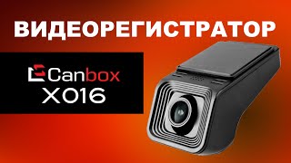 Видеорегистратор Canbox X016 [upl. by Volding]