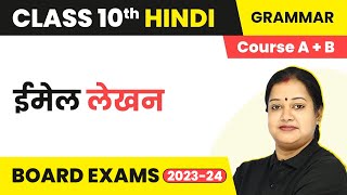 Email Writing  ईमेल लेखन  Class 10 Hindi Grammar Course A  B 202223 [upl. by Pantia500]