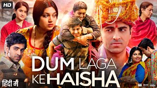 Dum Laga Ke Haisha Full Movie  Ayushmann Khurrana Bhumi Pednekar Sanjay Mishra  Review amp Facts [upl. by Pas]