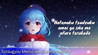 【Nightcore】Sotsugyou Memories Sayonara Anata Lyric [upl. by Neeham698]