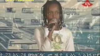 Addis Ababa  Liya Girma  Episode 02 [upl. by Oijres]