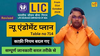 LIC New Endowment Plan 714 I Reintroduced in October 2024 I Detailed Review with Example in Hindi [upl. by Mutz]