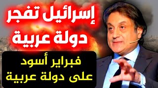 توقعات ميشال حايك للدول العربية 2024 2024 michelelhayek ميشالحايك توقعات ميشال حايك 2024 جديد [upl. by Ansell14]