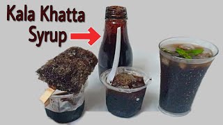 Kaala Khatta Syrup No Emulsion No Essence  कालाखट्टा सिरप और गोला [upl. by Figueroa814]