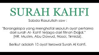 Surah Al Kahfi 10 Ayat Pertama  Pelindung Fitnah Dajjal Laknatullah [upl. by Penelopa]