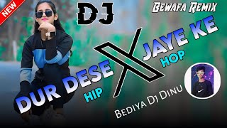 Dur Deshe Jaye Ke X Hip Hop  Lofi Reverb  New Nagpuri Bewafa Song 2024 Bediya Dj Boys [upl. by Davy]