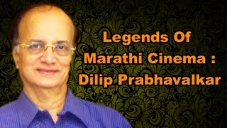 Legends Of Marathi Cinema  Dilip Prabhavalkar [upl. by Arundell87]