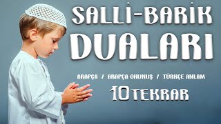 Allahümme SALLİ ve BARİK Duaları Ezber İçin Hazırlanmış 10 Tekrar 🕌 Namaz Duaları 🕌 [upl. by Deibel520]