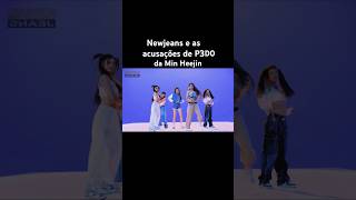 Newjeans e as acusações da Min heejin kpop newjeans minheejin bts [upl. by Adev314]