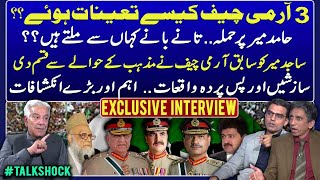 Exclusive Interview of Khawaja Muhammad Asif Senior Politician PMLN  Shocking Revelations [upl. by Col815]