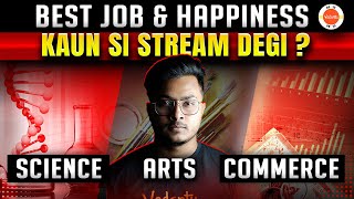 Moving to Class 11 Best Career Options Kaun Si Stream Degi 🤔 Science vs Arts vs Commerce Class10 [upl. by Ennoval]