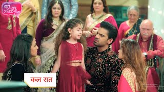 Baatein Kuch Ankahee Si Today Episode New PROMO 20th November 2023 [upl. by Lippold]