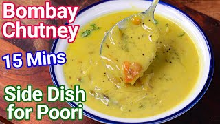 Bombay Chutney Recipe  Best Side Dish for Poori Idli amp Dosa  Besan Chutney Recipe in 15 Mins [upl. by Yarazed]