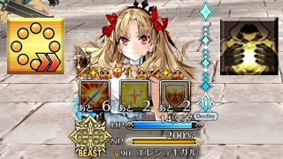 FGO Space Eresh MAX Affection Farming Comp [upl. by Ahsino]