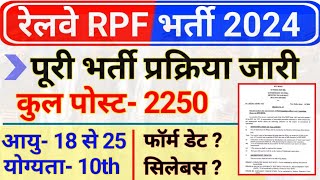 Railway RPF Bharti 2024 Full Process Out  RPF 2024 Exam Pattern and Syllabus  RPF 2024 Form Date [upl. by Mohammad]