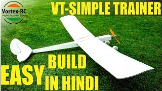 VortexRC VTSimple Trainer Easy Build in Hindi [upl. by Ilana]