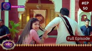 Aaina  New Show  6 February 2024  Full Episode 50  आईना   Dangal TV [upl. by Ivie]