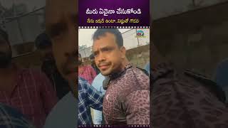 మీరు ఏదైనా చేసుకోండి నేను ఇక్కడే ఉంటా  Manchu Vishnu  Manchu Manoj  NTVENT [upl. by Eneres]