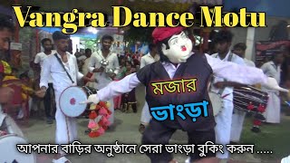 Vangra Dance  Motu Dance  Music Dhamaka [upl. by Donaghue962]