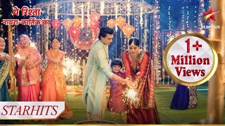 Goenka family ne manaayi Diwali  Yeh Rishta  Naira Kartik Ka [upl. by Ahsienroc]