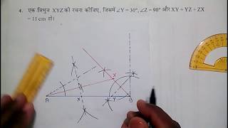 Class 9 Chapter 11 Maths Exercise 112 Part 2 [upl. by Amirak]