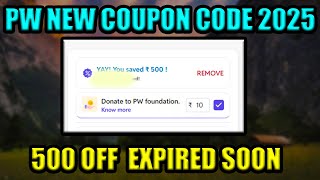 yakeen 20 2025 coupon code  pw coupon code 2025 batch  coupon code for yakeen 20 2025 [upl. by Neirda]