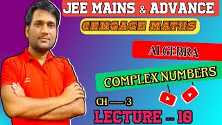 Cengage Maths ALGEBRA book Lect10Chapter 3  JEE MAIN amp ADVANCE [upl. by Beryle76]