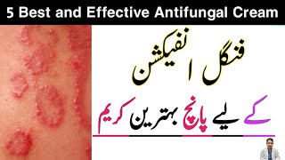 Best fungal Infection Cream Urdu Hindi fungal infection cream without steroids  Ringworm Cream [upl. by Clothilde]