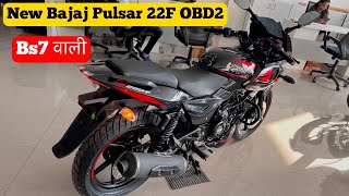 2024 New Bajaj Pulsar 220F OBD2 E20 Model  Price Mileage Features Review  pulsar 220 [upl. by Cagle830]