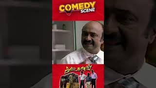 அதுங்களுக்கு லவ்வுதான் ஒரு கேடு 😂bicstol attahasam attahasam comedy comedy comedy scenes [upl. by Grail]