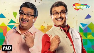 Gujjubhai The Great FULL MOVIE HD  Siddharth Randeria Jimmit Trivedi  Latest Comedy Movie [upl. by Hankins793]