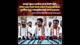 Telangana Congres Voice congress hyderabad [upl. by Curhan]