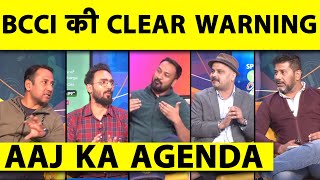 🔴AAJ KA AGENDABCCI ने चलाया चाबुक क्या INDIAN PLAYERS आएंगे LINE पर [upl. by Shargel]