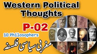 Western Political Thoughts P02 مغربی سیاسی فلسفہ [upl. by Krisha]