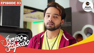 Viraj Assures to Support Chaitra  Kalyanam Kamaneeyam  Full Episode  83  Zee Telugu Classics [upl. by Waldman]