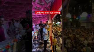 Laddu Muthe banjo musicalgroup music lovelymusicalgroup drummer musicgroup viralvideo [upl. by Joub]