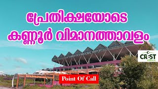 Kannur international Airport New update June 2024 [upl. by Ramej]