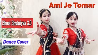 Ami Je Tomar 30 dance video  Vidya Balan Madhuri Dixit  Bhool Bhulaiyaa 3  Ojasyaa [upl. by Cavallaro]